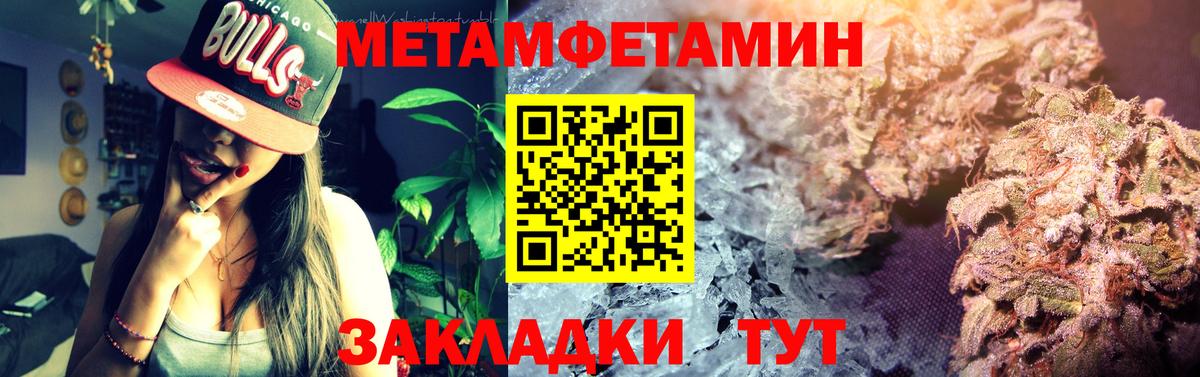 Вязьма  Амфетамин  Вход с VPN  Amphetamine Premium 