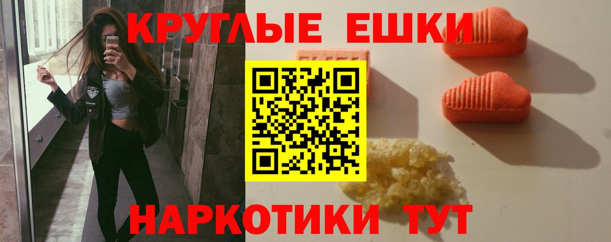 продажа наркотиков  Вход с VPN  Вязьма  ЭКСТАЗИ бентли  Экстази 250 мг  Ecstasy 