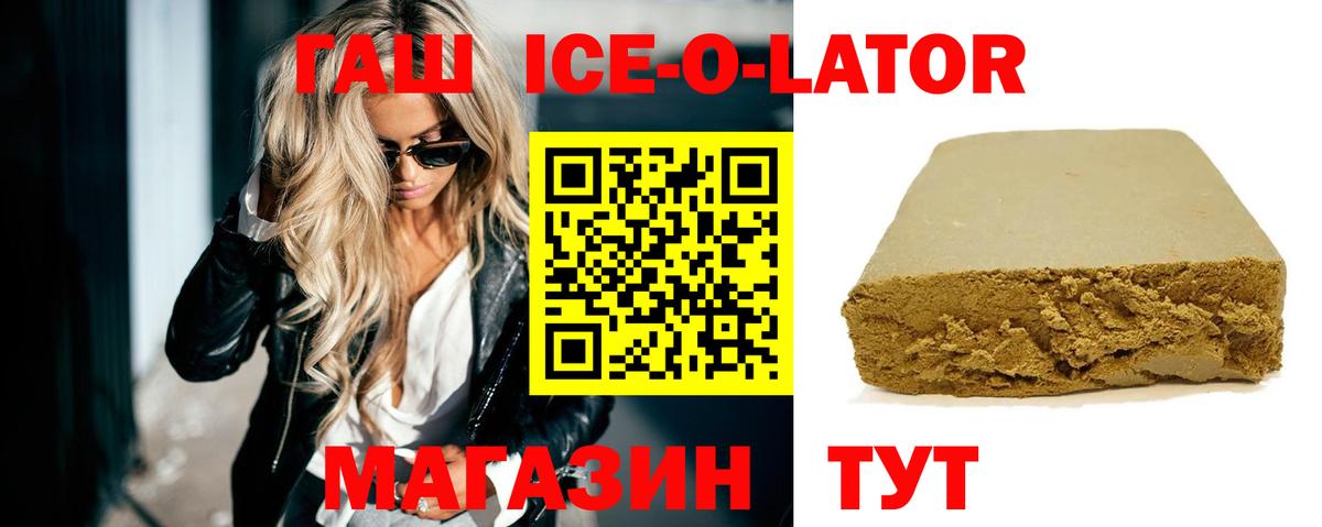 Гашиш убойный  Гашиш  Гашиш hashish  наркошоп  Вход с VPN  Вязьма 