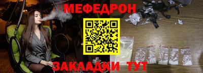 синтетический гашиш Уссурийск