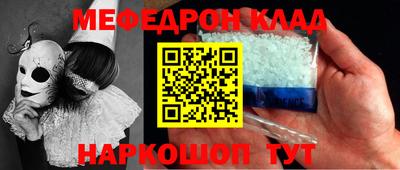 синтетический гашиш Уссурийск