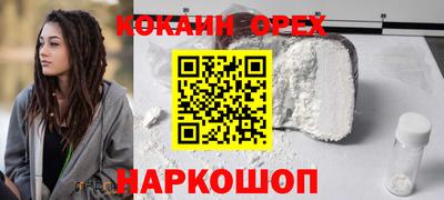 синтетический гашиш Уссурийск