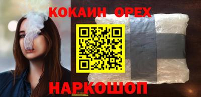 синтетический гашиш Уссурийск