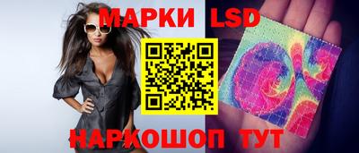 синтетический гашиш Уссурийск