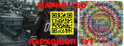 синтетический гашиш Уссурийск