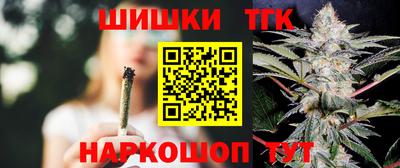 бошки Усть-Джегута