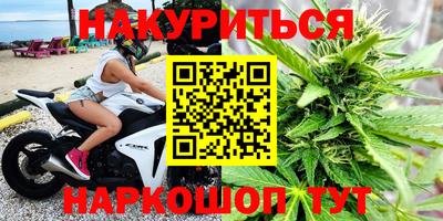 синтетический гашиш Уссурийск
