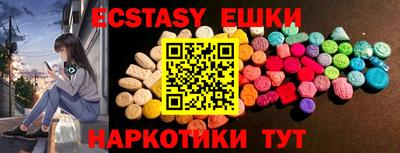 MDMA Premium VHQ Усть-Илимск