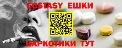 синтетический гашиш Уссурийск