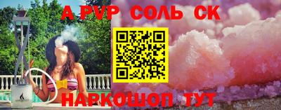 бошки Усть-Джегута