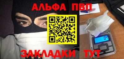 синтетический гашиш Уссурийск