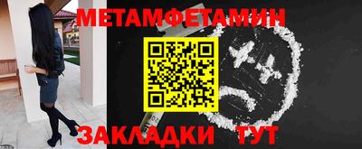 синтетический гашиш Уссурийск