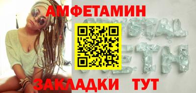 синтетический гашиш Уссурийск