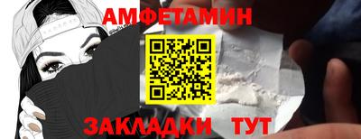 синтетический гашиш Уссурийск