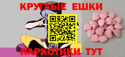 синтетический гашиш Уссурийск