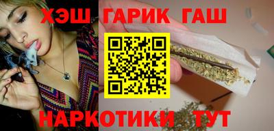синтетический гашиш Уссурийск