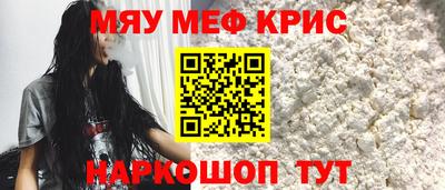 синтетический гашиш Уссурийск