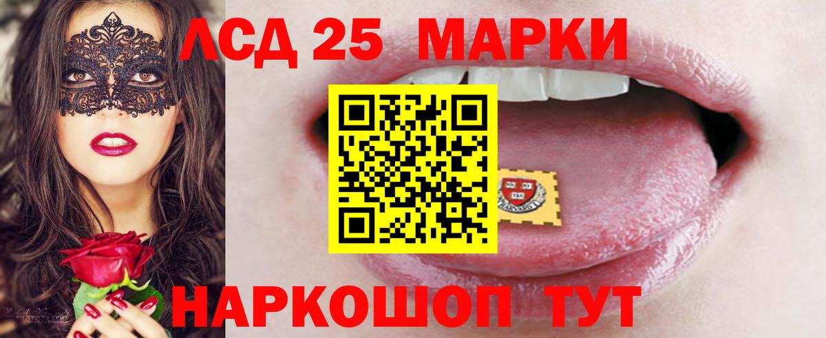 LSD-25 экстази  LSD-25 экстази кислота  Вход с VPN  Вязьма  ЛСД экстази ecstasy 
