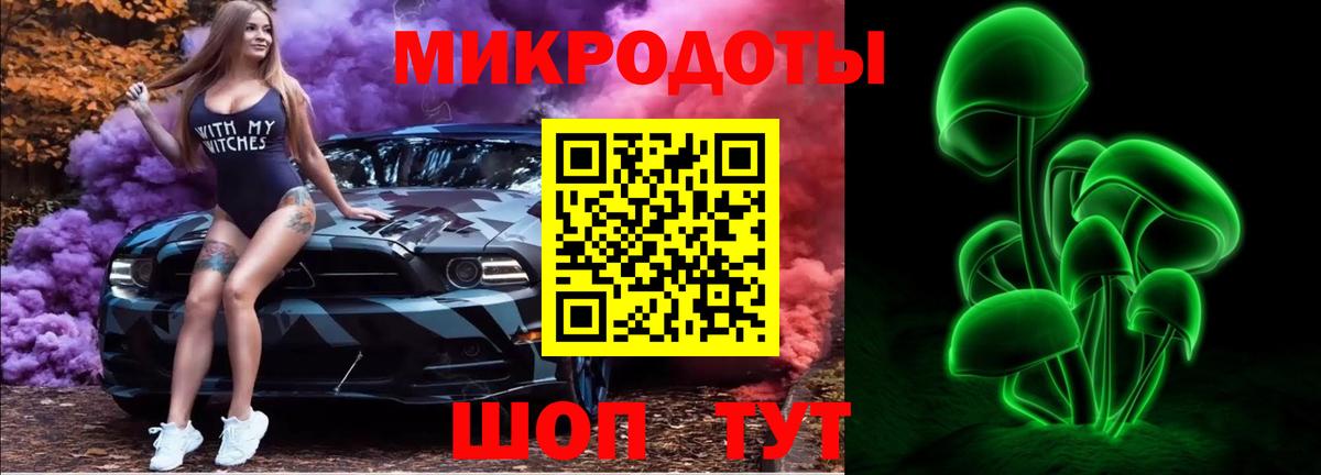 Галлюциногенные грибы прущие грибы Вязьма