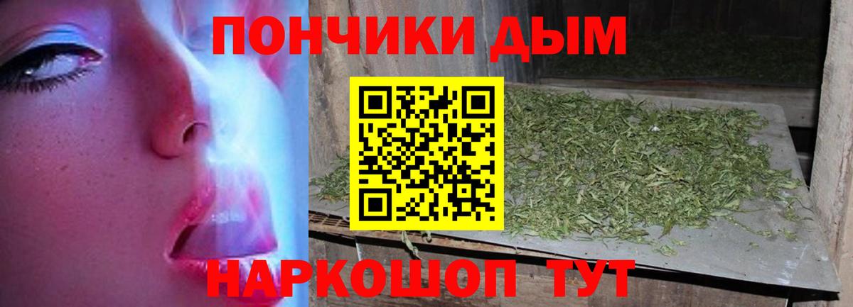 Каннабис AK-47 Вязьма